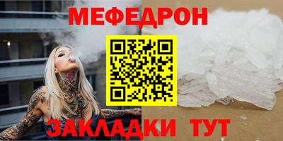 гидра Кунгур