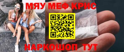 мефедрон мука Кумертау