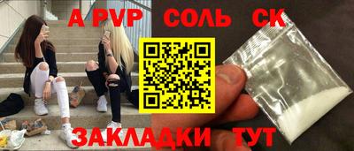 мескалин Кулебаки