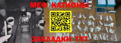 мескалин Кулебаки