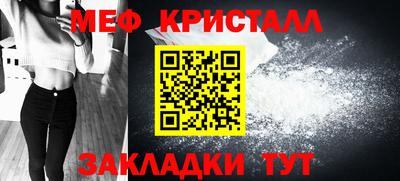 мескалин Кулебаки