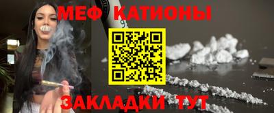 мескалин Кулебаки