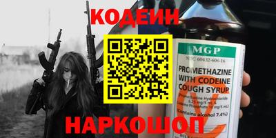 мескалин Кулебаки