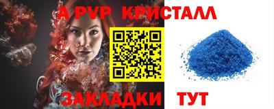 мефедрон мука Кумертау