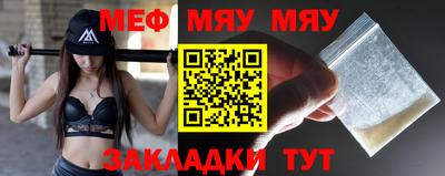 мефедрон мука Кумертау