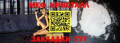 гидра Кунгур