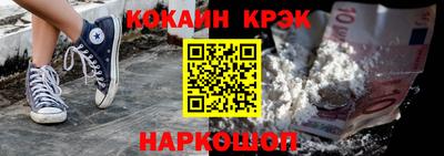 гидра Кунгур