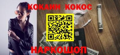 мескалин Кулебаки
