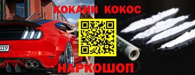 мефедрон мука Кумертау