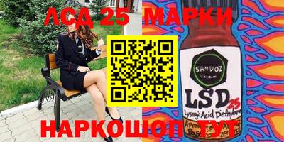 гидра Кунгур