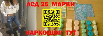 мескалин Кулебаки