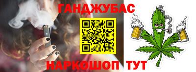 гидра Кунгур