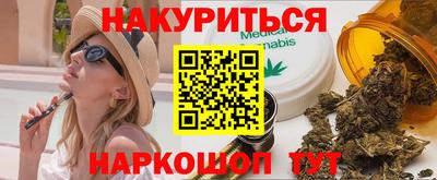 мескалин Кулебаки