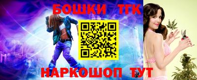 гидра Кунгур