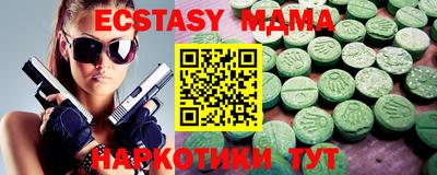 мефедрон мука Кумертау