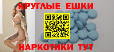 мефедрон мука Кумертау