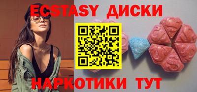 мескалин Кулебаки