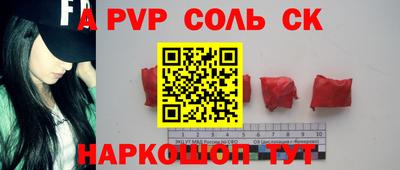 гидра Кунгур