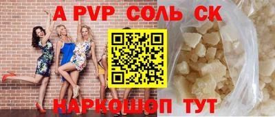 гидра Кунгур