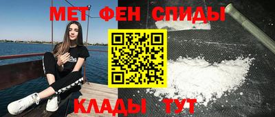 мескалин Кулебаки