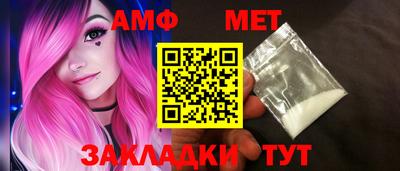 мескалин Кулебаки