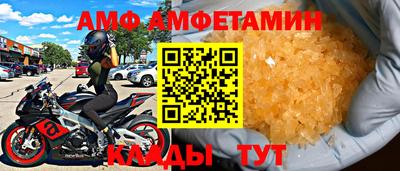 мескалин Кулебаки