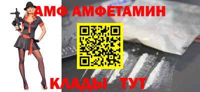 гидра Кунгур