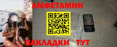 мескалин Кулебаки