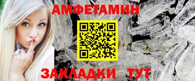 мефедрон мука Кумертау