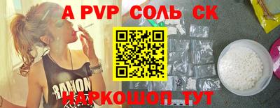 мефедрон мука Кумертау