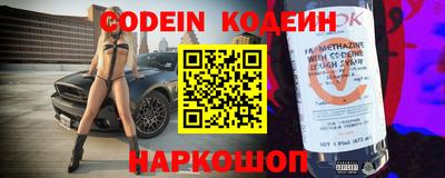 мескалин Кулебаки