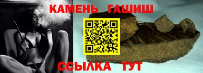 гидра Кунгур