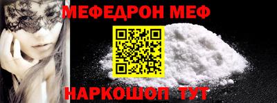 гидра Кунгур
