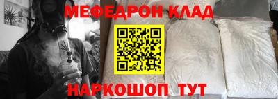 мефедрон мука Кумертау