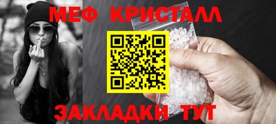 мескалин Кулебаки