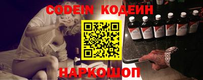 гидра Кунгур
