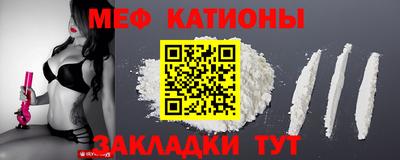 мескалин Кулебаки