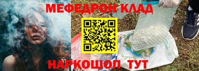 гидра Кунгур