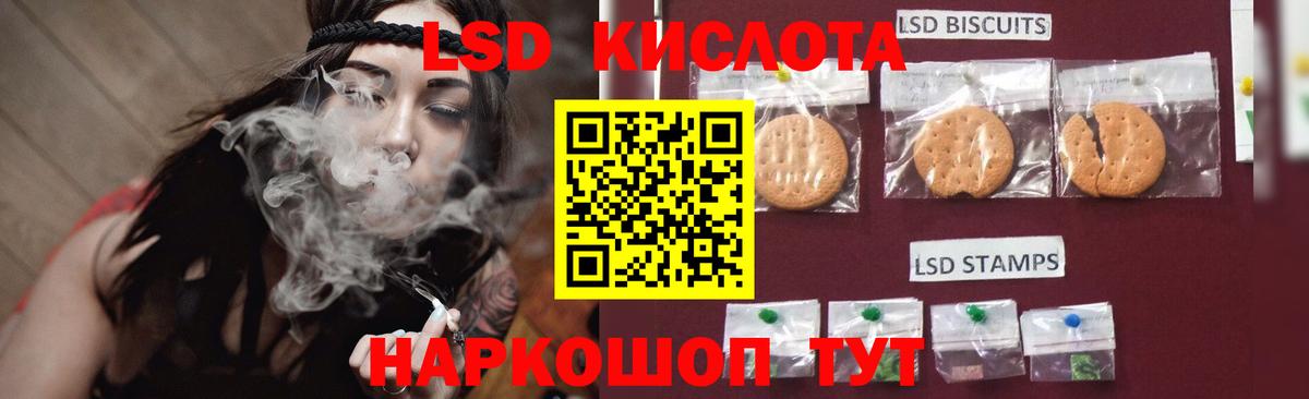 LSD-25 экстази кислота Кинель