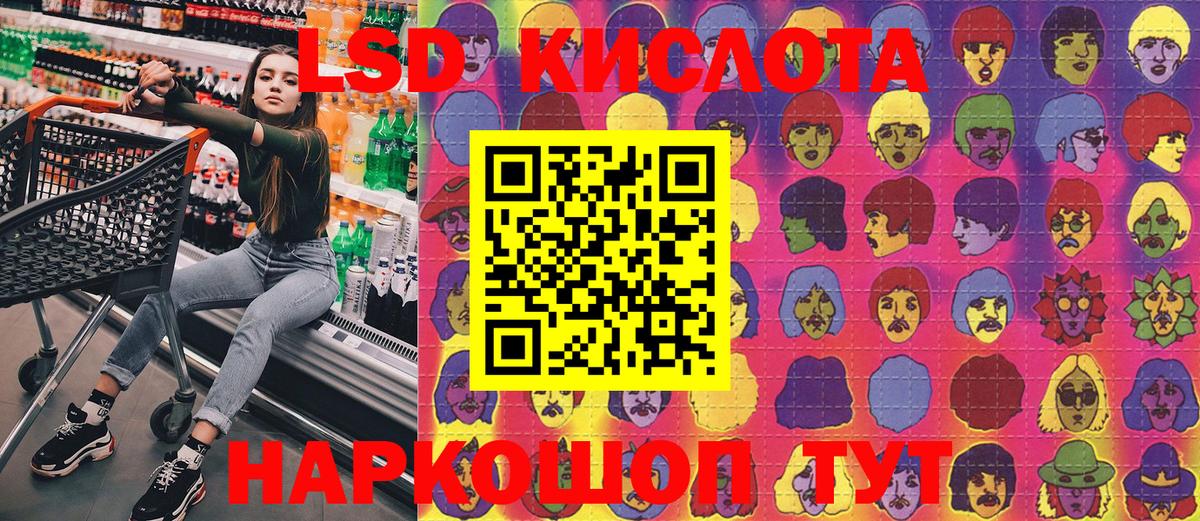 Кинель  Марки NBOMe 1500мкг  Марки NBOMe 1500мкг  Вход с VPN 