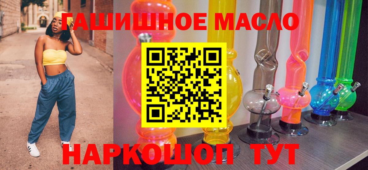 Дистиллят ТГК концентрат Кинель