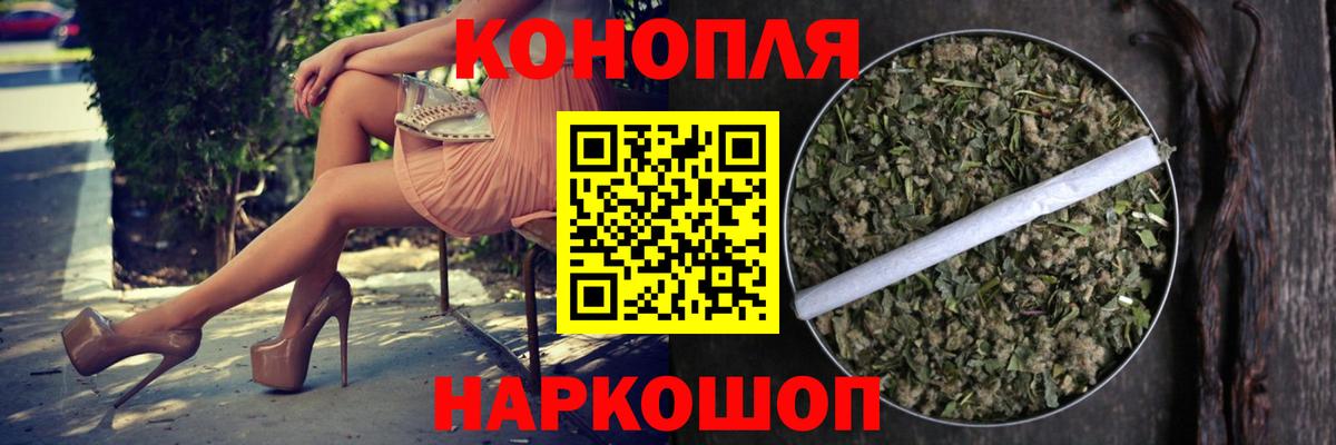 Марихуана Ganja  Вход с VPN  Конопля ГИДРОПОН  Кинель 